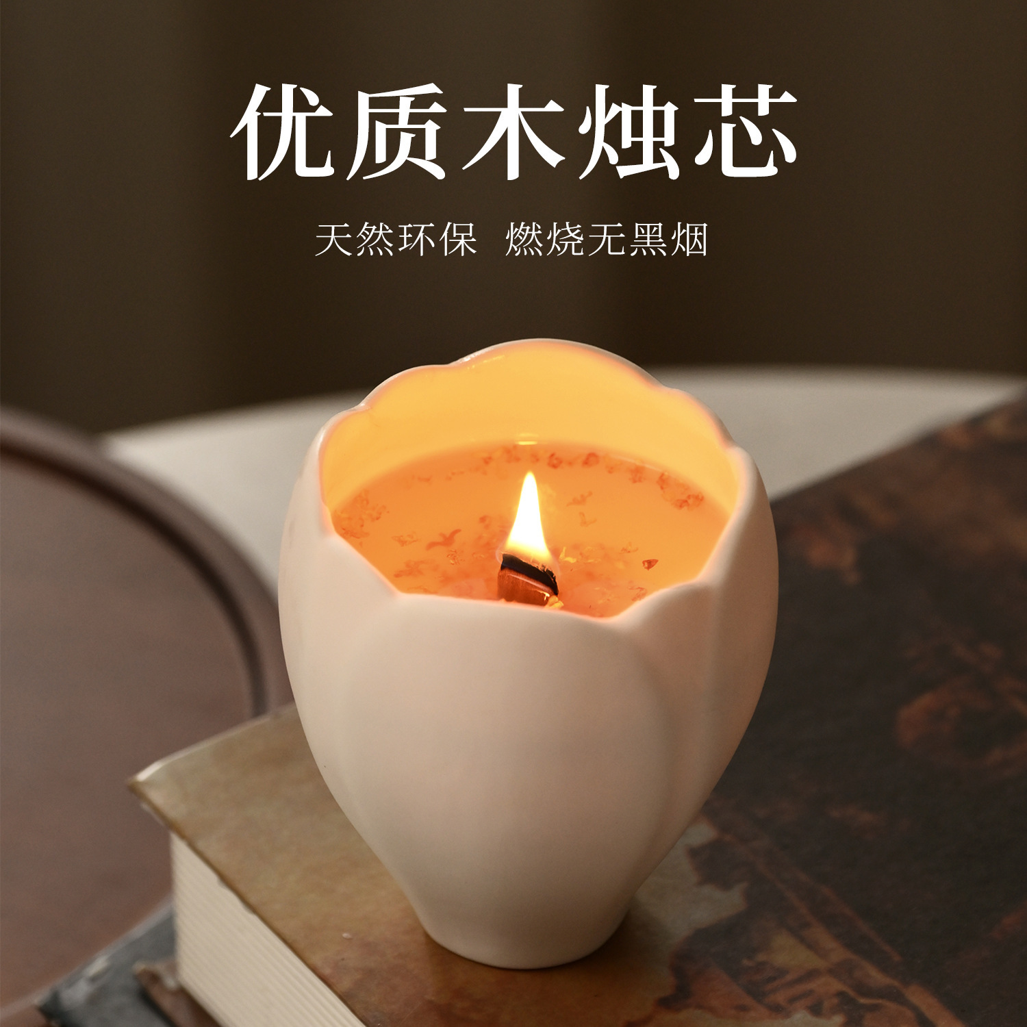 Świeca aromaterapeutyczna do d – Candle Fragrance recenzja i cena